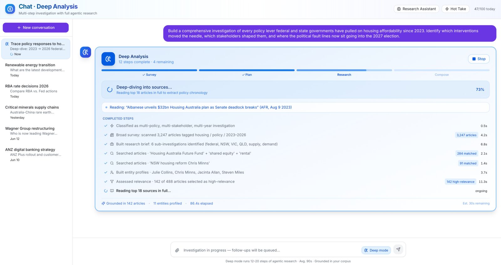 insightnews — deep chat screenshot